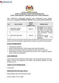 Pemohon boleh memuat turun borang permohonan pensyarah eltc 2018 di sini. Iklan Jawatan Kosong Pusat Sains Negara Kerja Kosong Kerajaan Swasta