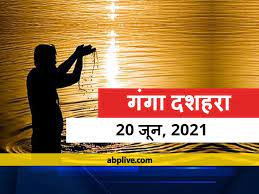 Date and subhmuhurat vyatipata yoga starts at 12.29 am on june 17 vyatipata yoga ends at 12.26 pm on june 18 hasta nakshatra begins at 9:38 pm on june 18 … Vjwukqh Bloh2m