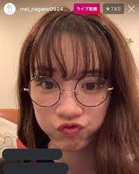 instagram의 鈴愛イト님 好きな顔 口が可愛い 眼鏡も似合ってる 永野芽郁 永野芽郁ちゃんのこと好きな人と繋がりたい メイトさんと繋がりたい オヤハル最終回