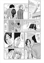 エロ漫画 義母と散々ntrセックスしまくった義理の息子が旅行中に夜這いせずに自分の嫁とセックス 嫉妬していたら事後に夜這いに来て娘の寝ている隣で生挿入中出しｗｗｗ エロマンガ エロ漫画セレクション