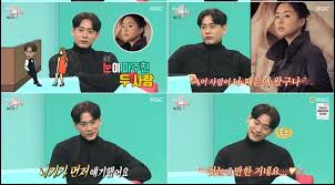 '전참시' 유태오·사진작가 니키리 '15년 결혼생활' 공개 배우 유태오가 9일 mbc '전지적 참견 시점'에 출연해 아내 니키리와의 오랜 결혼생활에 관해 이야기한다. Zopsgeavn5xqem
