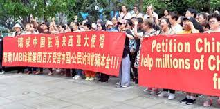 (mbi) stock news and headlines to help you in your trading and investing decisions. Chinese Mbi International Ponzi Victims Protest In Malaysia