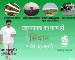 हिन्दुस्तान टीम,नई दिल्ली | published by: Mohammad Shahabuddin Shahabuddinrjd Twitter