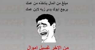 تعريف العيدية من الأخر غسيل أموال ramadan kareem blog posts blog