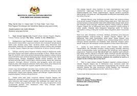 Patail menjelaskan bahawa pendakwaan kes tersebut tidak pernah diberhentikan. Buku Tommy Thomas Surat Menteri Di Jabatan Perdana Menteri
