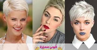 تسريحات للشعر القصير جدا للنساء و المناسبات بالصور Hairstyles For The Very Short Hair For Women And Events Pictures Short Hair Styles Hair Hair Styles