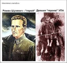 Роман шухевич народився 30 червня 1907 року у відомій в галичині родині. Roman Shuhevich Palach Belorusskih Detej Politpazl