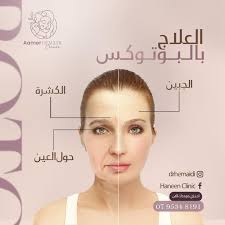 Dr. Aamer Hemaidi, MD