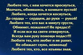 не тратьте жизнь на тех кто вас не ценит Ne Tratte Zhizn Svoyu Na Teh Kto Vas Ne Cenit Na Teh Kto Vas Ne Lyubit I Ne Zhdyot V 2020 G Serdechnye Citaty Citaty Mysli