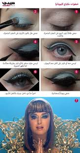 عرف مكياج الملكة كليوباترا من قديم الزمان بجماله ودقته حيث كان يرمز لأنوثة المرأة وقوتها لهذا تابعي معنا بالصور وعبر Quot Hair And Nails Hair Styles Makeup