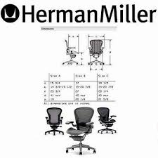 Herman Miller Aeron Basic Ergonomic Computer Home Office