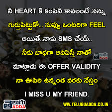 Parents quotes pictures in telugu. Best Friendship In Telugu Images Status Photos