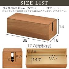 楽天市場 コンセント 収納 木製 ボックス フタ付き タップ隠し テーブルタップボックス 配線カバー 配線収納ボックス たこ足収納 ほこり防止 ケーブルボックス コード 隠す ホワイト ウォールナット ブラック ナチュラル 北欧 桐製 おしゃれ 日本インテリア 雑貨 家具