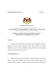 Diperolehi bagi setiap butir aspek penilaian prestasi dalam borang penilaian prestasi seperti yang dikemukakan dalam jadual 1 menunjukkan bahawa daripada 24 butir yang dianalisis, sebanyak 10 butir (tidak termasuk aspek kualiti peribadi) mengandu­ ngi darjah kesahan kandungan, sementara lapan butir lagi tidak signifikan. Borang Laporan Penilaian Prestasi Khas Jabatan Perkhidmatan