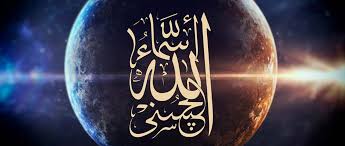Dalam hadis disebutkan bahwa muslim yang memahami asmaul husna akan masuk surga. Asmaul Husna Daftar Tulisan Dan Arti Risalah Islam