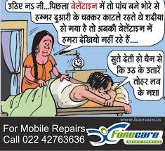Discover (and save!) your own pins on pinterest Splendid Hindi Jokes Collection I Beg You Share With Persons You Love With Images Funny Valentines Day Quotes Funny Jokes In Hindi Jokes In Hindi