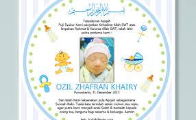 Background ramadhan spanduk 14 » background check all via backgroundcheckall.com. Desain Undangan Aqiqah Anak Perempuan Hal