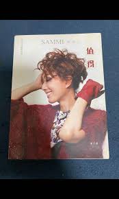 鄭秀文官方專頁sammi cheng 's official page. é„­ç§€æ–‡å€¼å¾— Sellthemall æ›¸æœ¬ æ–‡å…· å°èªª æ•…äº‹æ›¸ Carousell