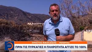 Μεσοχώρια ευβοίας, γεωγραφία της ελλάδας. Dmbaj1ckkwpo7m