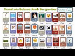 Bahasa cinta bisa kita ungkapkan dengan sesuatu yang non verbal, misalnya dengan perhatian, pandangan mata, senyuman, atau tindakan pengorbanan. Macam Macam Kata Sifat Dalam Bahasa Arab Kosakata Bahasa Arab Bergambar 11 Youtube