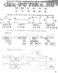 гдз по истории нового времени 8 класс юдовская учебник 2019 Pin By Raffaella On Onaner Literature Blog