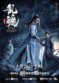 45 minutes per episode genre: The Untamed é™ˆæƒ…ä»¤ Review Part 4 Psychomilk S Love Without Gender