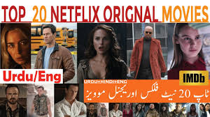 Movie4me 2020 movie4me.in movie4me.cc download watch new latest hollywood, bollywood, 18+, south hindi dubbed dual audio new movies how to movies sites for free best website to download movies for free english free4u top website easy fast server new old hindi english movies mp4. Top 20 Netflix Original Movies So Far 2020 Urdu Hindi English Movie Houz