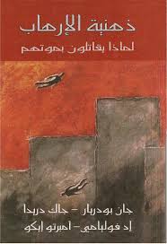 Https Archive Org Details Azm101010 Gmail 20180302 1816 In 2020 Internet Archive Books Blog Posts