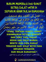 Hukum Membaca Doa Qunut Ketika Solat Media Ahlul Khidmah Facebook