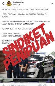 We did not find results for: Jabatan Pengangkutan Jalan Malaysia Jangan Mudah Terpedaya Jadilah Pengguna Yang Bijak Orang Ramai Diingatkan Agar Tidak Mudah Terpengaruh Dengan Sebarang Iklan Tawaran Lesen Memandu Seperti Ini Jpj Ingin Menegaskan Bahawa Sebarang