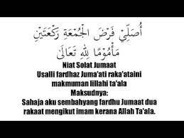 Panduan lengkap niat solat jumaat & cara mengerjakannya secara mudah. Niat Solat Subuh Berjemaah Rumi