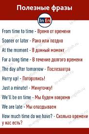 текст про семью на английском с переводом на русский Pin Na Doske Planer