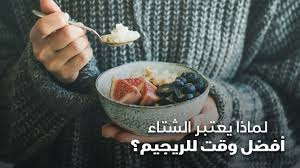 وش افضل انواع الباركية