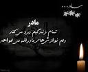 Image result for ‫دانلود فیلم محرمی بسیار غمگین یک دقیقه ای مخصوص اینستاگرام‬‎