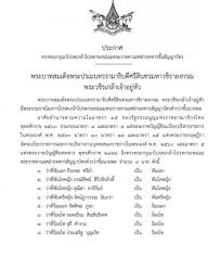 สินีนาฏ วงศ์วชิราภักดิ์ (20 ตุลาคม พ.ศ. Jq0et Qivdqo2m