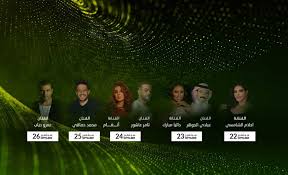 حفلات Archives Jeddah Night جدة نايت