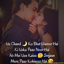 Love shayari makes your partner romantic and affectionate to love you till his/her last breath. Romantic Shayari In Hindi à¤° à¤® à¤Ÿ à¤• à¤¶ à¤¯à¤° à¤¹ à¤¦ à¤® Romantic Love Quotes