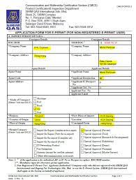 2.1 apply import permit to apply for an import permit, please follow the steps below: Cara Mohon Ap Sirim Permit Nanieybarnieylurviey