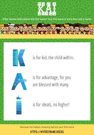Why The Name Kai Rocks Nature Inspired Names How To Be Outgoing Names