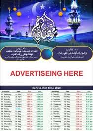 Ramadan is the name of the ninth month in the islamic calendar. 13 Calendar Design Ideas Calendar Design Calendar Vector Free