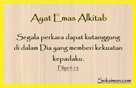 Itulah beberapa ayat yang menjelaskan tentang kematian, untuk 10 ayat tentang kematian tidak kami tuliskan bacaan latin dan tafsirnya, karena tulisan ini sudah sangat panjang. Ayat Ayat Alkitab Yang Menguatkan Dan Memberi Semangat Dalam Pengharapan