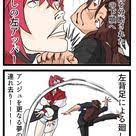 たまぼうき 浪人生 on twitter 面白い漫画 にじさんじ イラスト 男性 キャラクターデザイン