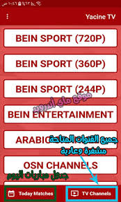 Check spelling or type a new query. Ø§ÙØ¶Ù„ ØªØ·Ø¨ÙŠÙ‚ Ù„Ù…Ø´Ø§Ù‡Ø¯Ø© Ø§Ù„Ù…Ø¨Ø§Ø±ÙŠØ§Øª Ø§Ù„ÙŠÙˆÙ… Ù„Ù„Ø§Ù†Ø¯Ø±ÙˆÙŠØ¯ Ø¨Ø« Ù…Ø¨Ø§Ø´Ø± Ù„Ù„Ù…Ø¨Ø§Ø±ÙŠØ§Øª Ø§Ù„Ù…Ø´ÙØ±Ø© Hd