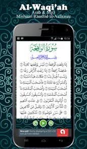 Lantunan suara yang sangat merdu murotal al qur'an surah al waqiah dari beberapa syaikh terkenal yang memiliki ciri khas lagu tersendiri. Surat Al Waqiah Mp3 1 6 Download Android Apk Aptoide