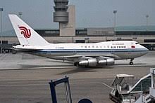 Kawasaki binter ke 125 tak hanya keluarkan motor touring dan sport, binter juga bermain di segmen motor trail dengan melahirkan binter ke 125 pada 1981. Air China Wikipedia