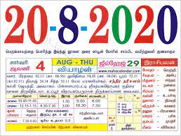 Check spelling or type a new query. Tamil Monthly Calendar August 2020 à®¤à®® à®´ à®¤ à®©à®šà®° à®• à®²à®£ à®Ÿà®° Wedding Dates Nalla Neram
