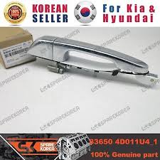 Image result for 5841571264 hyundai--kia