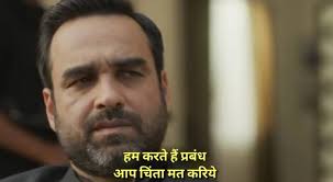 Vikas Pandit (@VikasPa60125931)