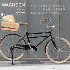 お洒落なシティバイク wgc 2401 自転車 クラシック 自転車 ヴィンテージ自転車