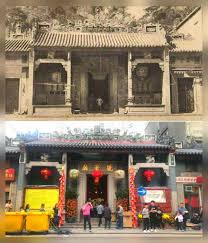 The tea is named after the chinese goddess of mercy guanyin. 1920så¹´ ç¾åœ¨ç´…ç£¡è§€éŸ³å»Ÿ Hong Kong Kong Hong
